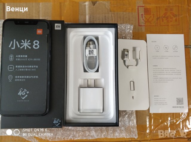 Xiaomi MI 8 , 6GB/64ГБ , Snapdragon 845 ,12+12Dual Camera ,Super Amoled, снимка 5 - Xiaomi - 23395034