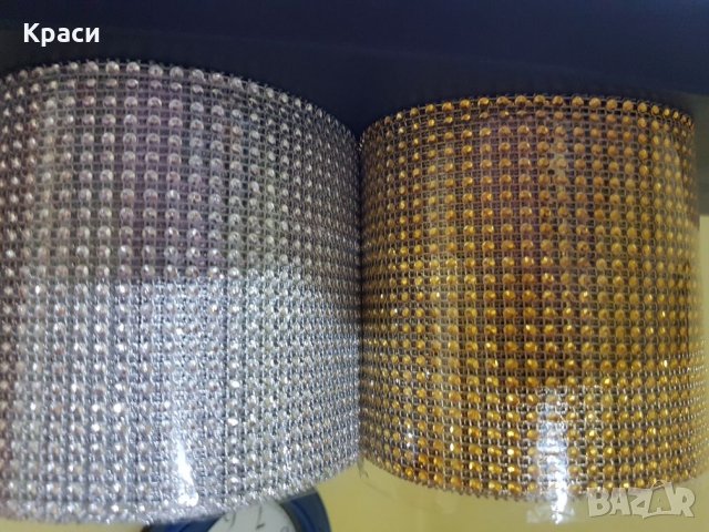 Ширит златен и сребърен