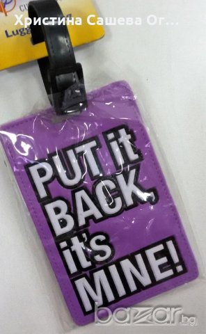Бадж за куфари, чанти и друг багаж., снимка 1