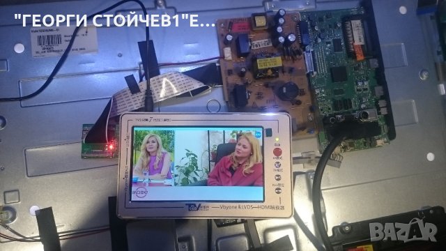 LED-32665 FHD 17MB95S-1 17IPS11 VES315UNDL-01 LC470EUN-SFF1, снимка 6 - Части и Платки - 25665342