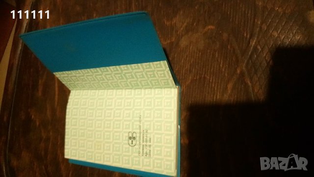 Тефтерчета малки 