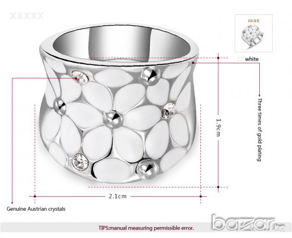 уникален пръстен в бяло , снимка 1 - Бижутерийни комплекти - 17907483