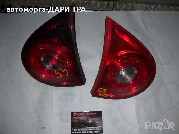 Вътрешен стоп за VW GOLF 5 / фОЛКСВАГЕН  Голф 5 ОРИГИНАЛ 