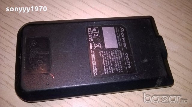 Pioneer remote-за кола-внос швеицария, снимка 9 - Аксесоари и консумативи - 15724854