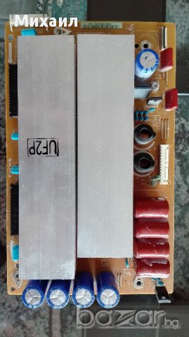 Продавам части и платки за LED, LCD (ЛЕД, ЛСД ) и плазмени телевизори