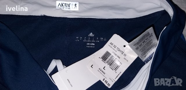 Нов Adidas клин, снимка 4 - Спортни екипи - 25587114