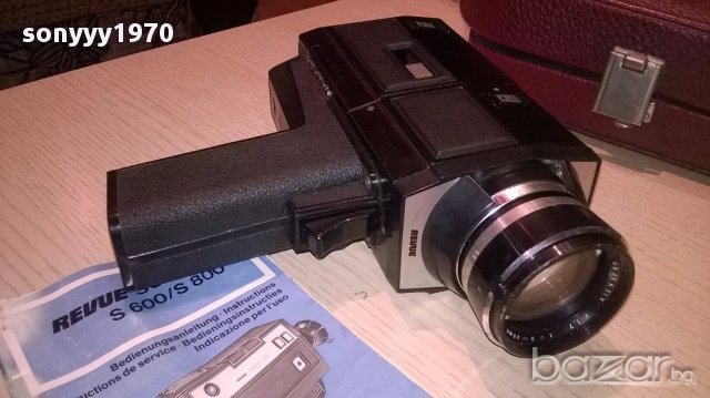 Revue-super 8/s600-made in japan-внос швеицария