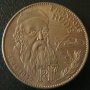 10 франка 1984(Франсоа Роде), Франция, снимка 2