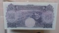 Сувенири стари банкноти 250 Лева 1929, снимка 3