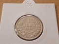 1 лев 1913 година България сребърна монета за колекция, снимка 1 - Нумизматика и бонистика - 25039737
