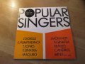 Грамофонна плоча Popular Singers - Франк Синатра, Том Джоунс, Битълс  изд. 70 те год !, снимка 1