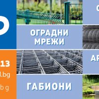 Оградна мрежа с поцинковано покритие, снимка 16 - Дограми - 12426810