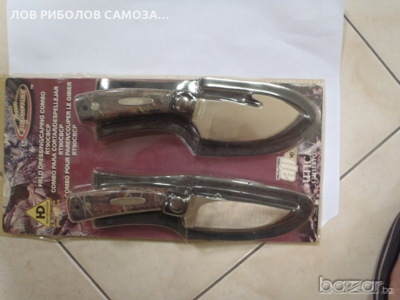 Ножове за дране Utica cutlery, снимка 1