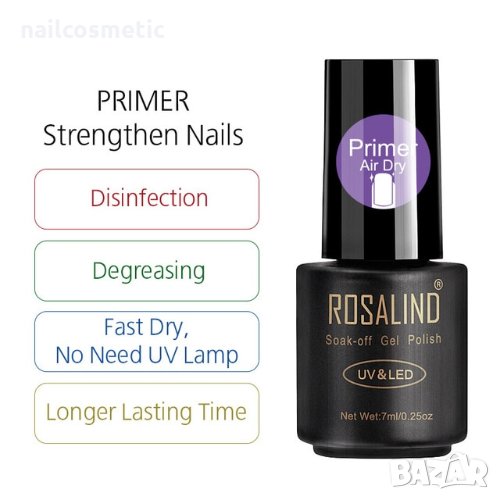 Обезмаслител за нокти, снимка 1