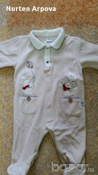 гащеризон Карамел, снимка 1