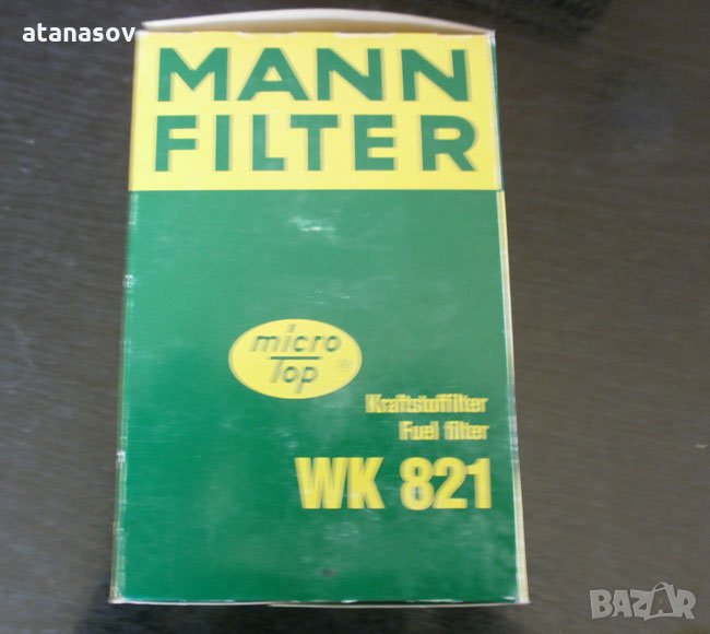 горивен филтър MANN WK 821, снимка 1