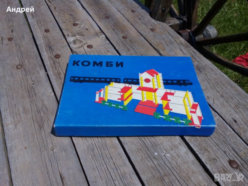 Стара детска игра Конструктор Комби, снимка 1