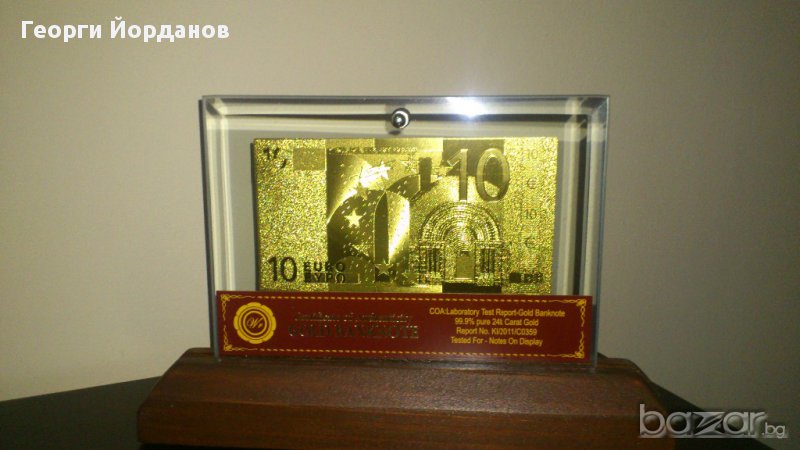 Сувенирна 10 евро златни банкноти в стъклена поставка и масивно дърво + Сертификат, снимка 1