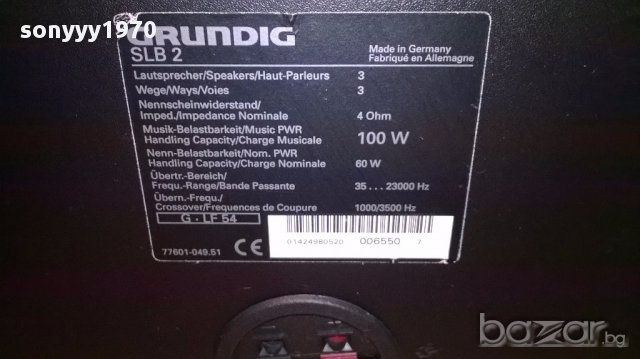 Grundig slb2 made in germany 2х100 watts-48/28/28см-внос швеицария, снимка 12 - Тонколони - 16474302