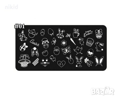 01 великденска плочка / щампа шаблон за печат на нокти - Нова 