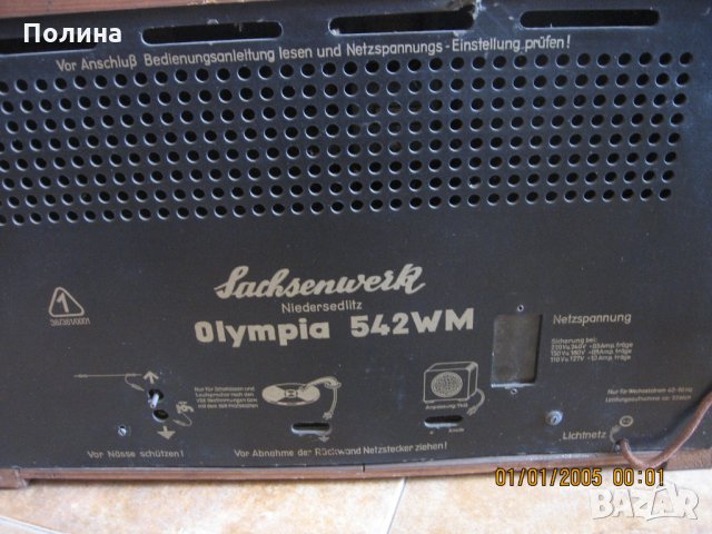 Ретро лампово радио модел  Olympia  542 WM , 1954/55 г , снимка 4 - Колекции - 21759445