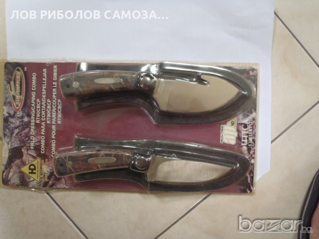 Ножове за дране Utica cutlery