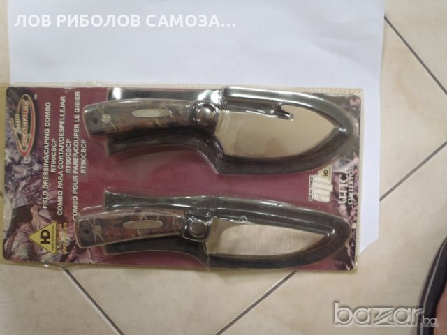 Ножове за дране Utica cutlery, снимка 1 - Ножове - 18759536