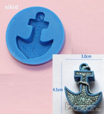 Малка котва силиконов молд форма декорация торта фондан шоколад и др.