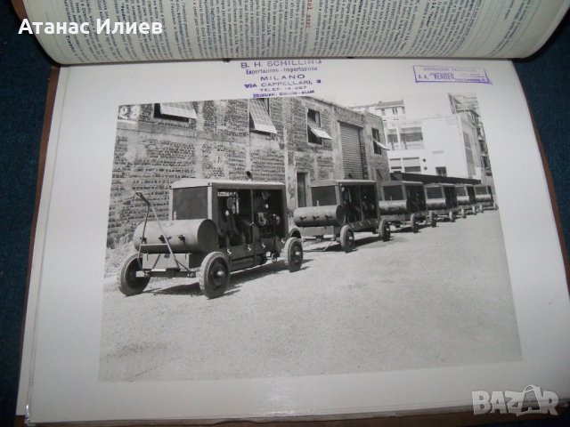 Оферта на италианската фирма "Vender" от 1941г. за тежки машини, снимка 13 - Други ценни предмети - 25906468