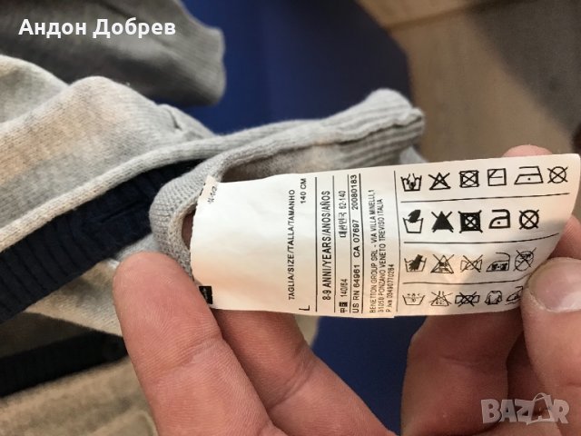 United colours of Benetton детска жилетка, снимка 3 - Детски пуловери и жилетки - 25584933