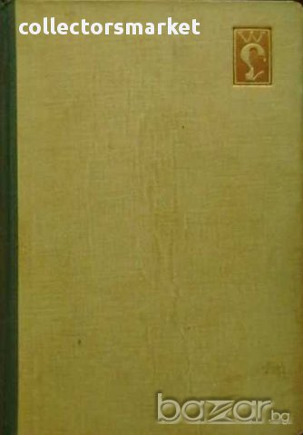 Скарамуш, снимка 2 - Художествена литература - 13723483