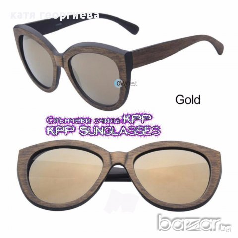 слънчеви очила имитация на дърво котешки модел 2207203