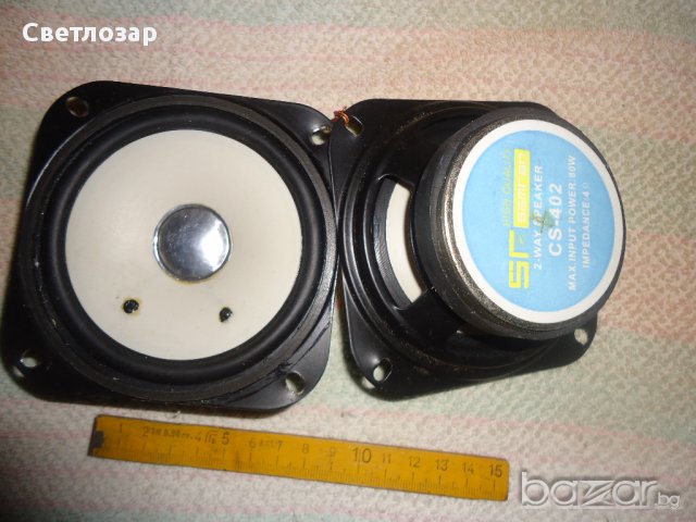 ГОВОРИТЕЛИ  