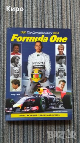 Авто книги Mercedes,BMW,Ferreai,Porsche, снимка 14 - Специализирана литература - 24498019