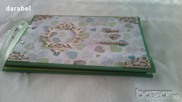 Книги за пожелания, снимка 4 - Кетъринг - 15120063