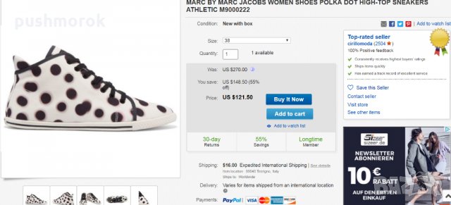 MARC by Marc Jacobs, снимка 6 - Кецове - 21708574