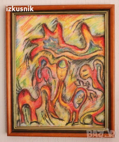 Красив пастел