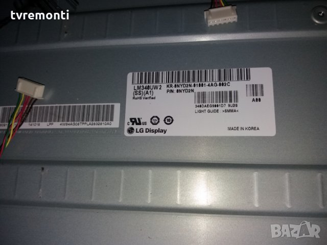 LED TV PANEL LM340UW2(SS)(A1) LED BACKLIG, снимка 1 - Части и Платки - 24497739