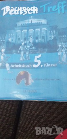 Учебна тетрадка по немски език за 5клас , снимка 1