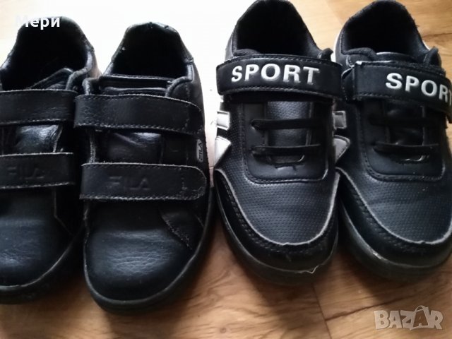 Спортни обувки Fila и sport