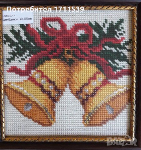 Промоция на гоблени!!! , снимка 2 - Гоблени - 23950393