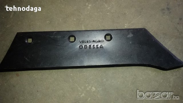 селскостопански резервни части ( лемежи - руски ) -трактори - МТЗ, ЮМЗ,Т-16,Т-25,Беларус , снимка 1