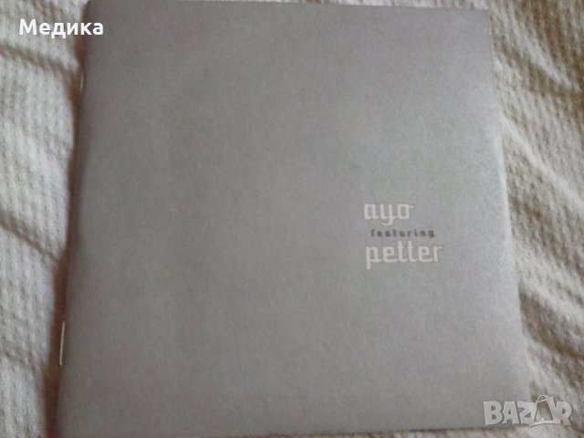 Ayo Featuring Petter ‎– Fatta Förstå сингъл диск, снимка 2 - CD дискове - 22852029