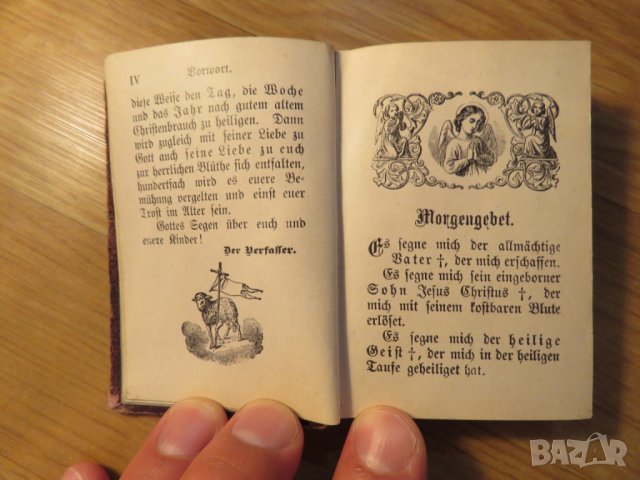 Стар немски католически  молитвеник изд. 1907 г. 200 стр. - притежавайте тази свещенна книга и нека , снимка 4 - Антикварни и старинни предмети - 26194067