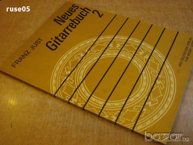 Книга "Neues Gitarrenbuch 2 - FRANZ JUST" - 118 стр., снимка 7 - Специализирана литература - 15840552