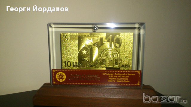 Сувенирна 10 евро златни банкноти в стъклена поставка и масивно дърво + Сертификат, снимка 1 - Подаръци за рожден ден - 8611430