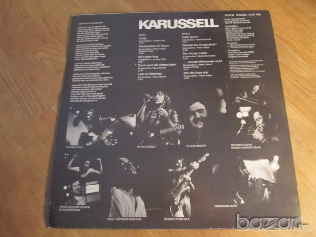 Грамофонна плоча Karussel  - Das einzige Leben -  изд. 70те  години ., снимка 2 - Грамофонни плочи - 17886161