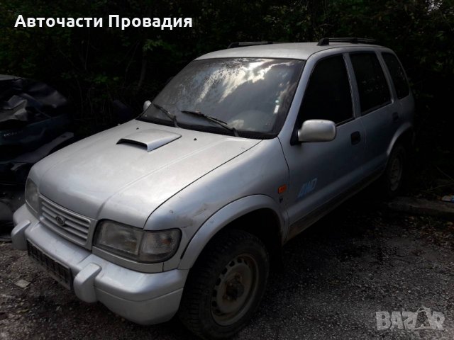 Kia Sportage 2,0 td 98 г на ЧАСТИ, снимка 7 - Автомобили и джипове - 22611906
