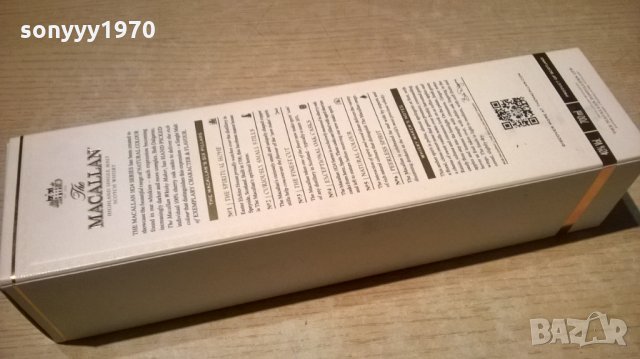 macallan-кутия от уиски за колекция, снимка 11 - Колекции - 22925084