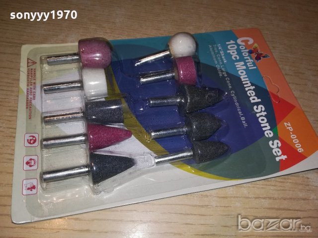 накраиници за дрелка-10бр-камък/шмиргел-нови, снимка 2 - Други инструменти - 20800818